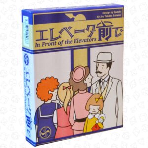 In Front of the Elevators